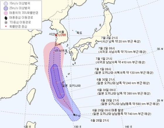 29일 오전 9시 발생한 태풍 '쁘라삐룬'이 한반도를 향해 북상하고 있다./사진=기상청 홈페이지