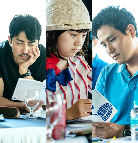 차승원과 엄채영, 박해준이 영화 '힘을 내요, 미스터리' 리딩연습에 참여하고 있다.