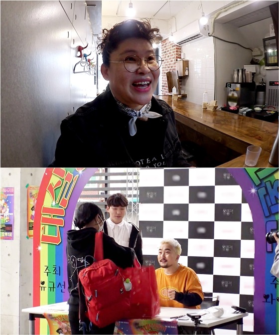 /사진제공=MBC '전지적 참견 시점'