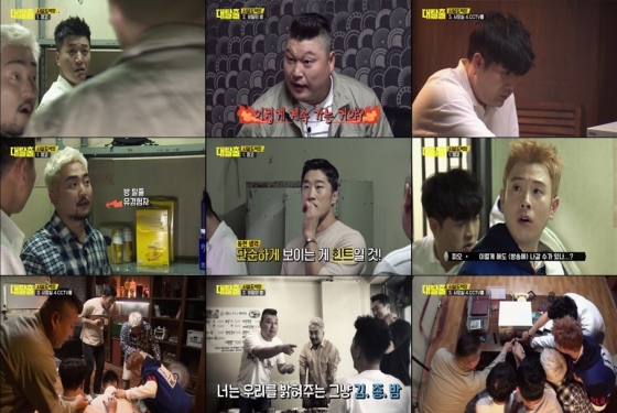 /사진제공=tvN