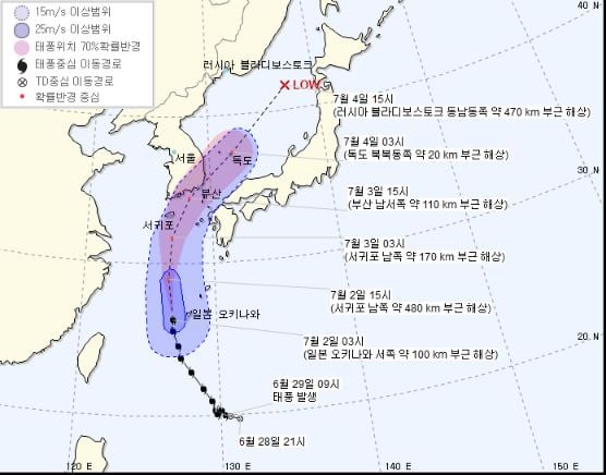 태풍 '쁘라삐룬' 진로 예상/사진=기상청 홈페이지