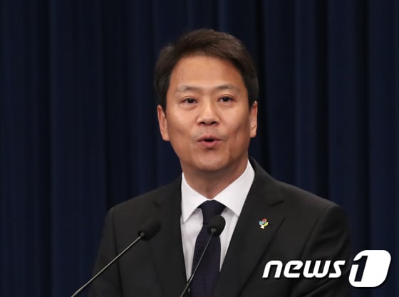 임종석 비서실장이 탁현민 선임행정관에게 "첫눈 오면 놓아주겠다"라며 사의를 반려했다. /사진=뉴스1