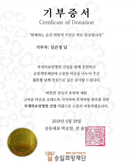 컬링 여자 국가대표팀 김은정 /사진=뉴스1