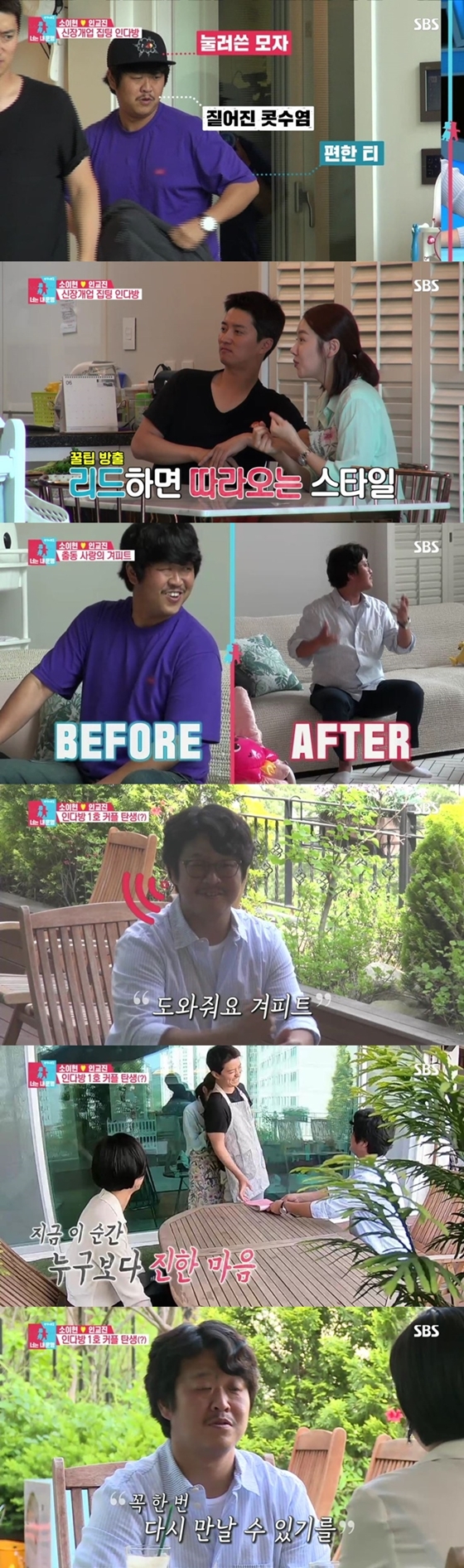 /사진제공=SBS