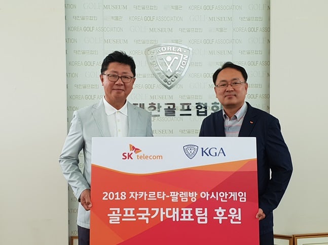 SK텔레콤이 KGA에 국가대표 발전기금을 전달했다. 왼쪽부터 강형모 대한골프협회 부회장과 SK텔레콤 오경식 스포츠마케팅그룹장. /사진=세마스포츠마케팅 제공
