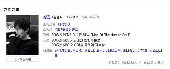 /사진=네이버 홈페이지 캡처