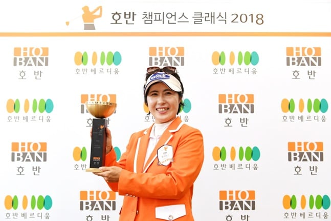 호반 챔피언스 클래식 2018 6차전에서 우승을 차지한 홍희선. /사진=KLPGA 제공