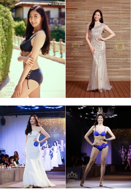 김수민 / 사진=2018 미스코리아 선발대회 홈페이지