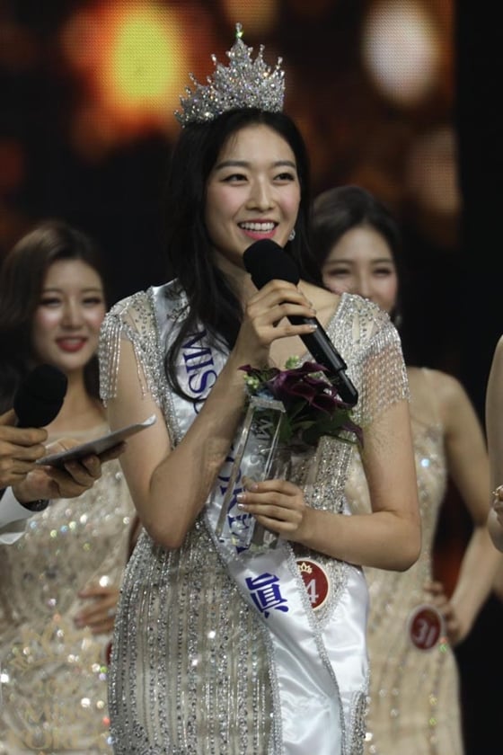 2018 미스코리아 진 김수민 / 사진제공=2018 미스코리아 선발대회 사무국