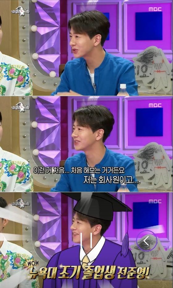 전준영 PD / 사진=MBC '라디오스타' 화면 캡처