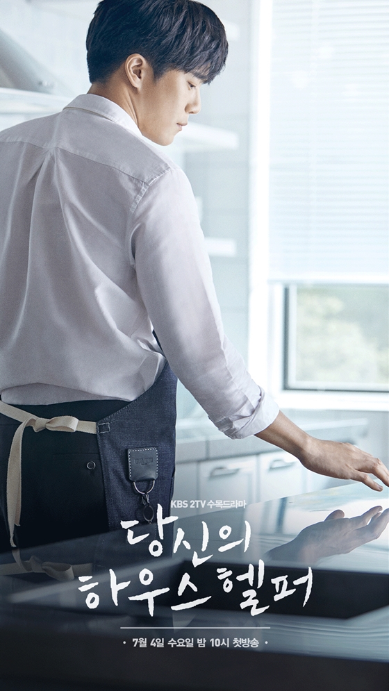 /사진=KBS