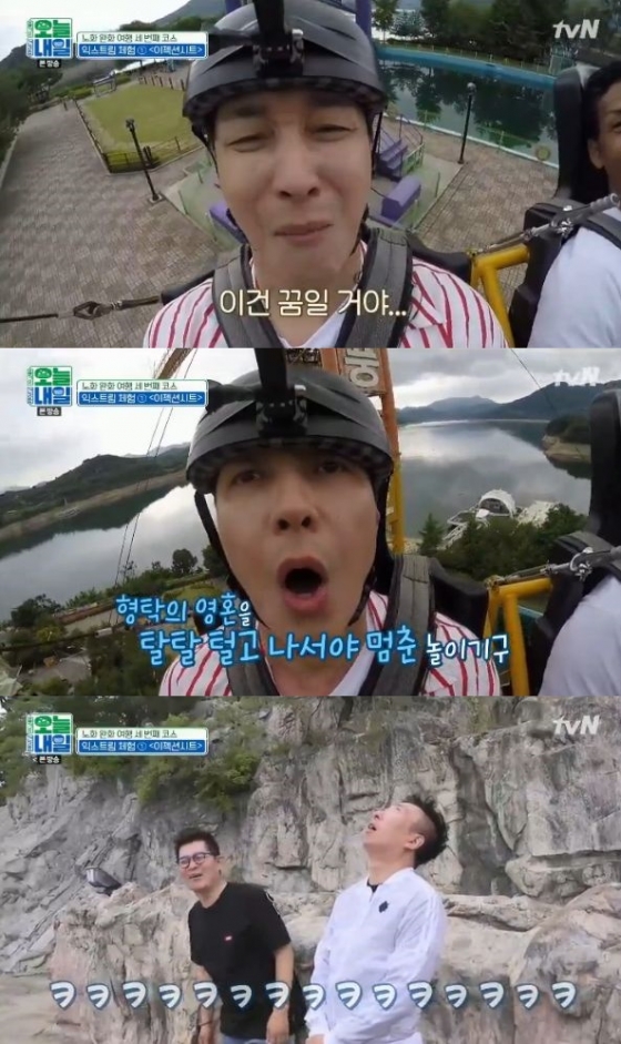 /사진=tvN '오늘내일' 방송화면 캡처