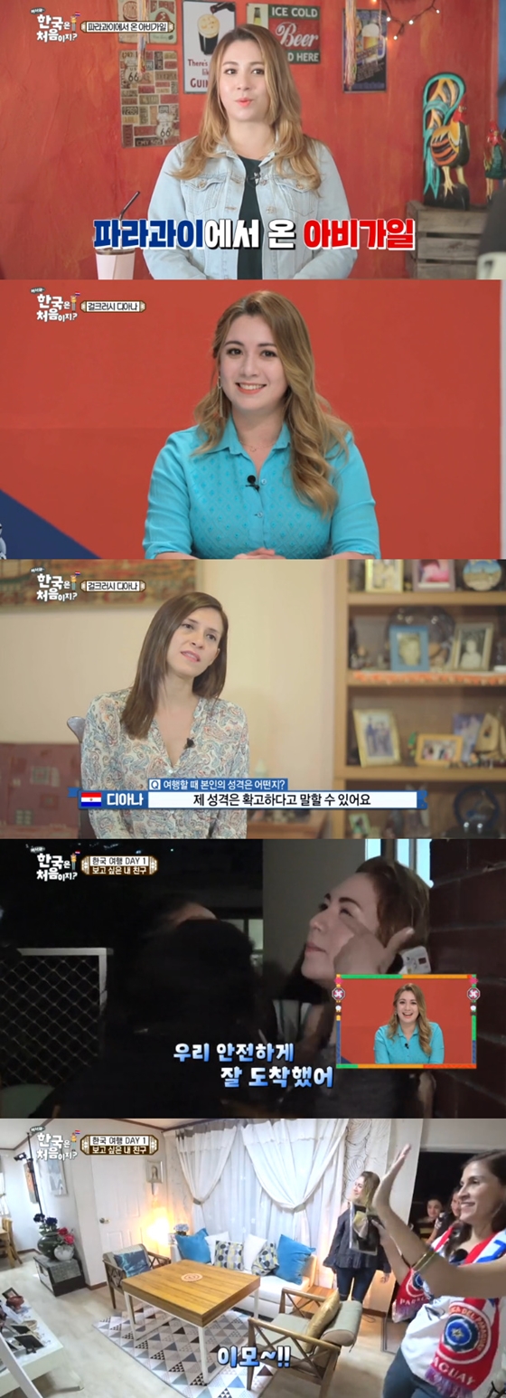 /사진=MBC에브리원 '어서와, 한국은 처음이지?' 방송화면 캡처