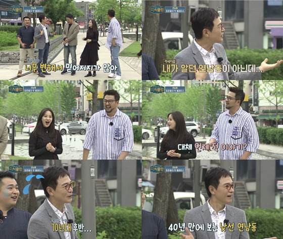 /사진제공=MBN
