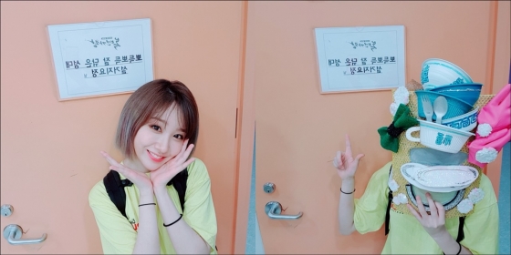 /사진=유나킴 SNS