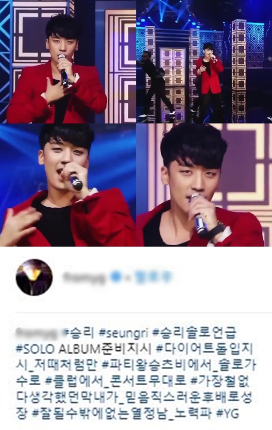 YG엔터테인먼트 수장 양현석이 지난 1월 올린 게시물./사진=양현석 인스타그램