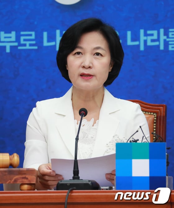 추미애 더불어민주당 대표가 기무사 '계엄령 문건'과 관련해 필요하다면 국회 차원의 국정조사 및 청문회를 열어야 한다고 밝혔다. /사진=뉴스1