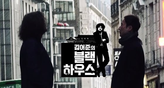 /사진제공=SBS