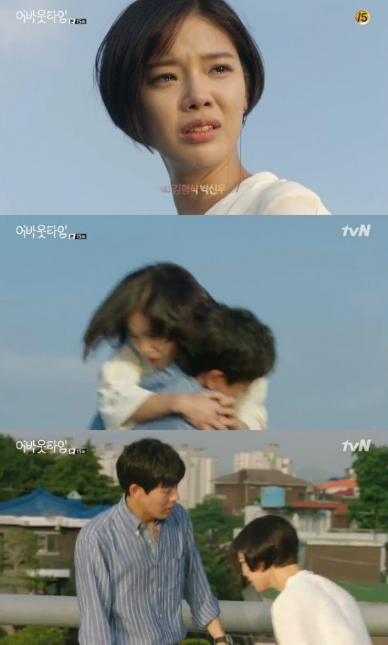 /사진=tvN '어바웃타임' 방송화면 캡처