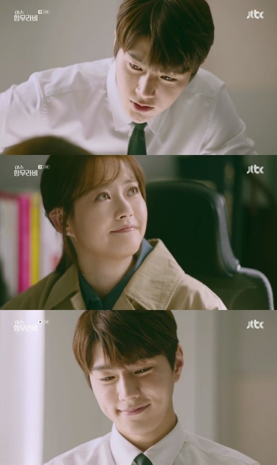 /사진=드라마 '미스 함무라비' 방송화면 캡처