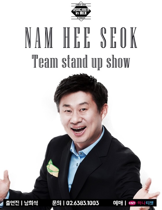 /사진제공=윤소그룹