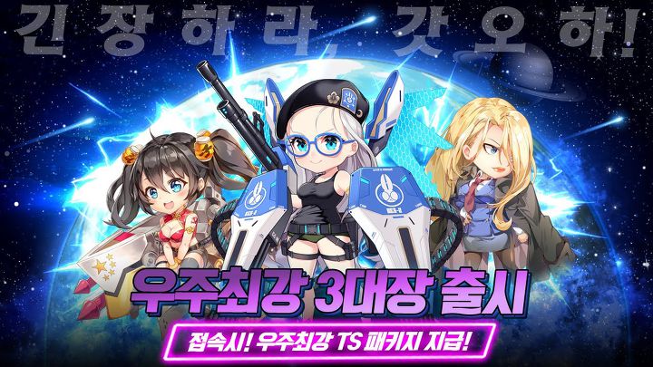 왼쪽부터 '시진찡', '문재니', '트럼피'... 정신이 아득해집니다.
