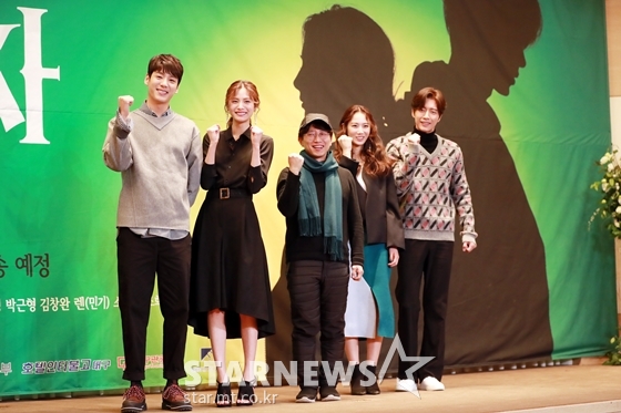 (왼쪽부터) 드라마 '사자' 제작발표회에 참석했던 배우 곽시양, 나나, 장태유 PD, 장희령, 박해진 /사진=임성균 기자