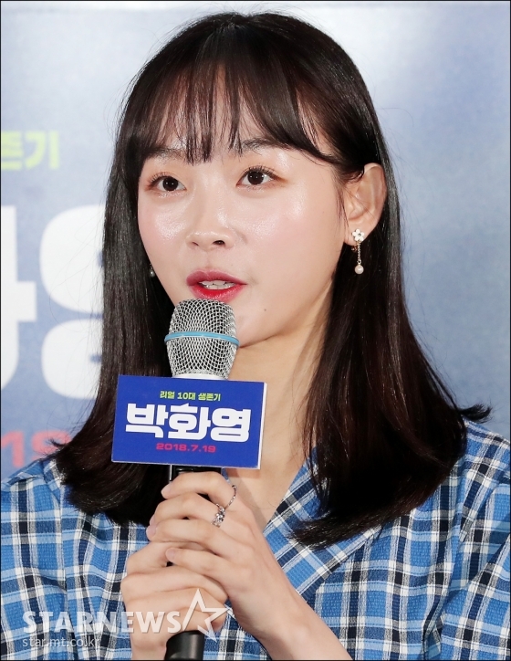 이유미 / 사진=김창현 기자