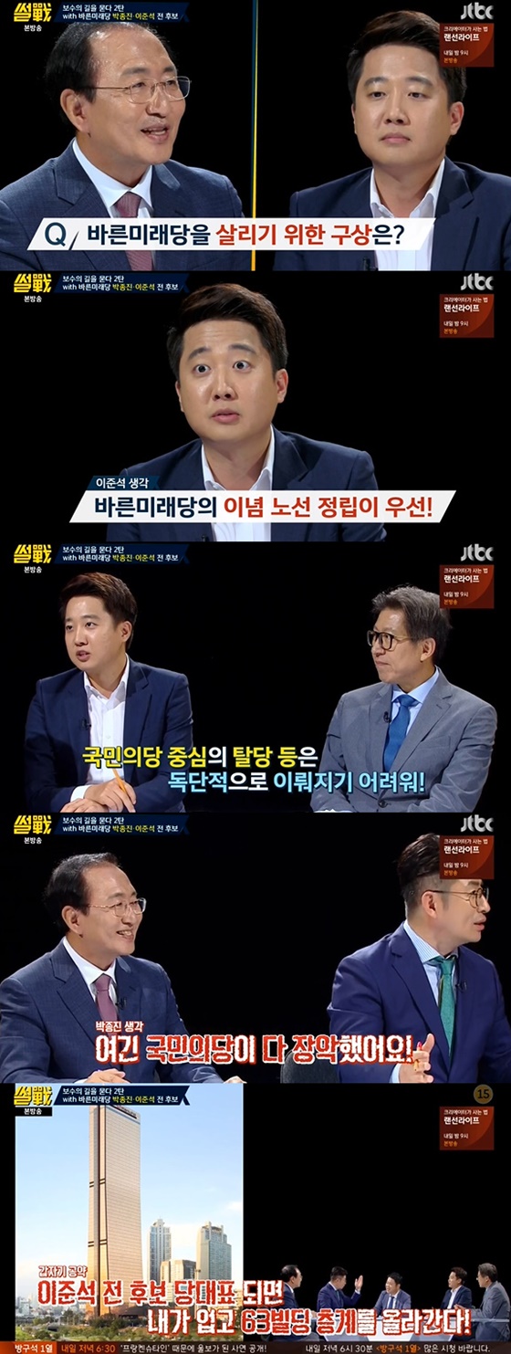 바른미래당 박종진 전 송파을 국회의원 후보, 이준석 전 노원병 당협위원장/사진=JTBC '썰전' 방송화면