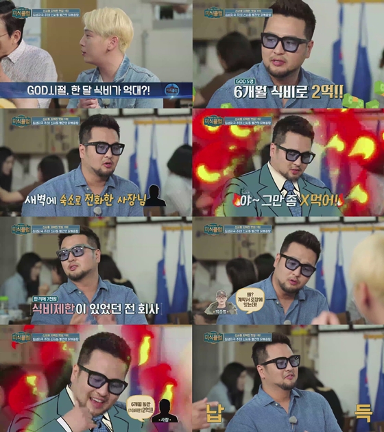 /사진제공=MBN
