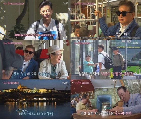 /사진제공=tvN