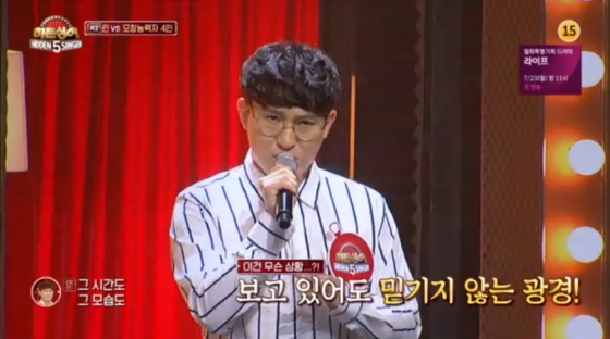 /사진=JTBC '히든싱어5' 방송화면