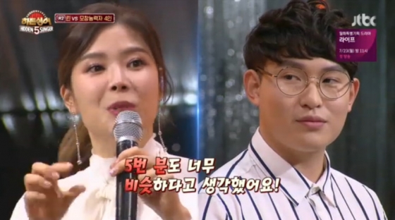 /사진=JTBC '히든싱어5' 방송화면