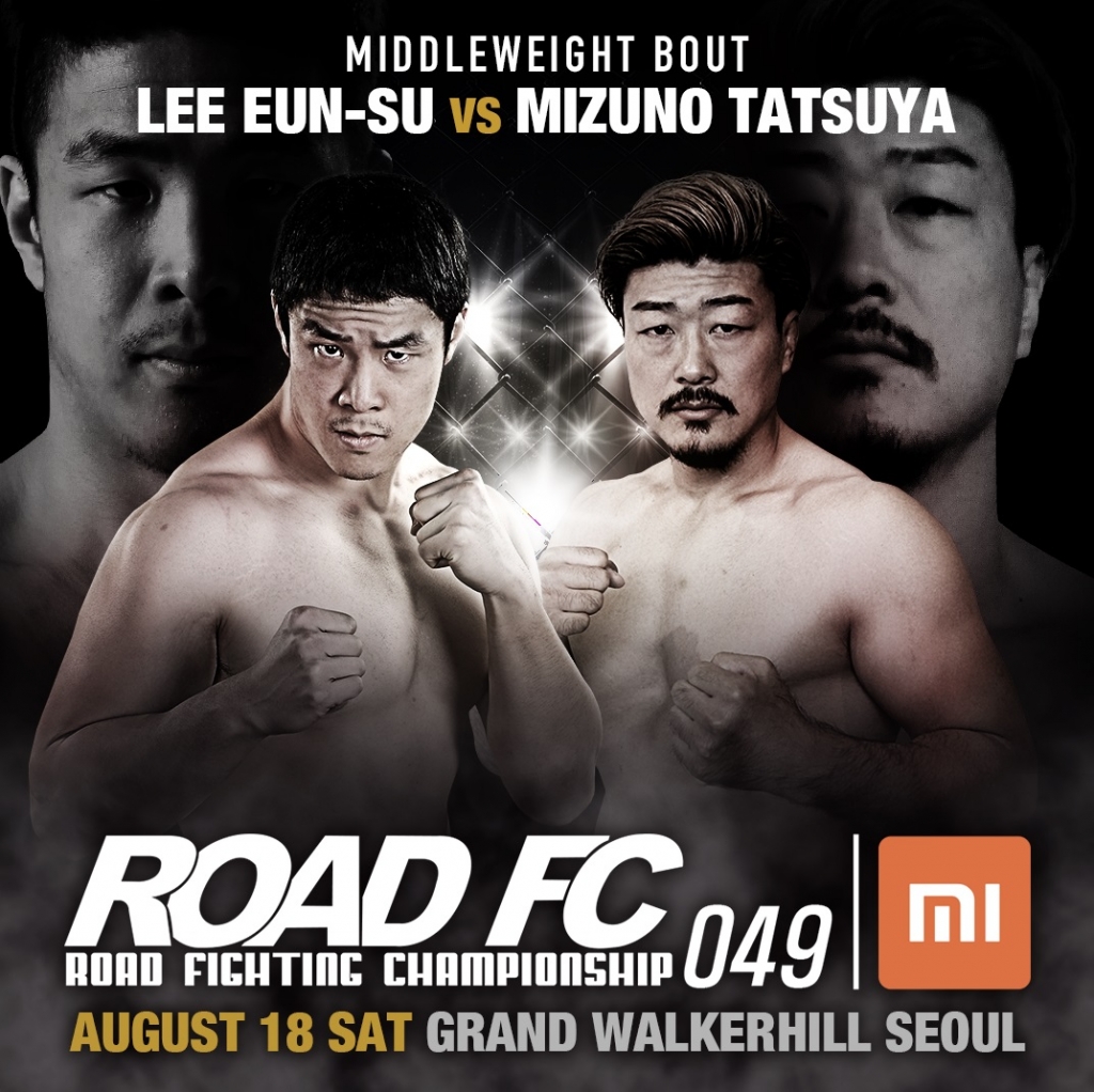 한국과 일본의 미들급 챔피언 이은수, 미즈노가 로드FC서 격돌한다.