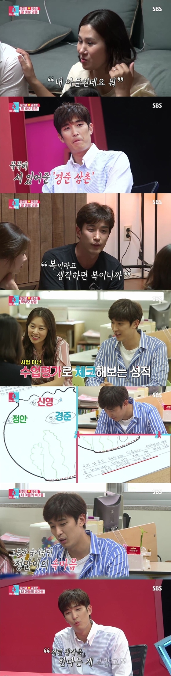 /사진제공=SBS