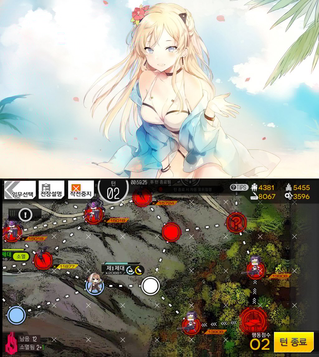 소녀전선