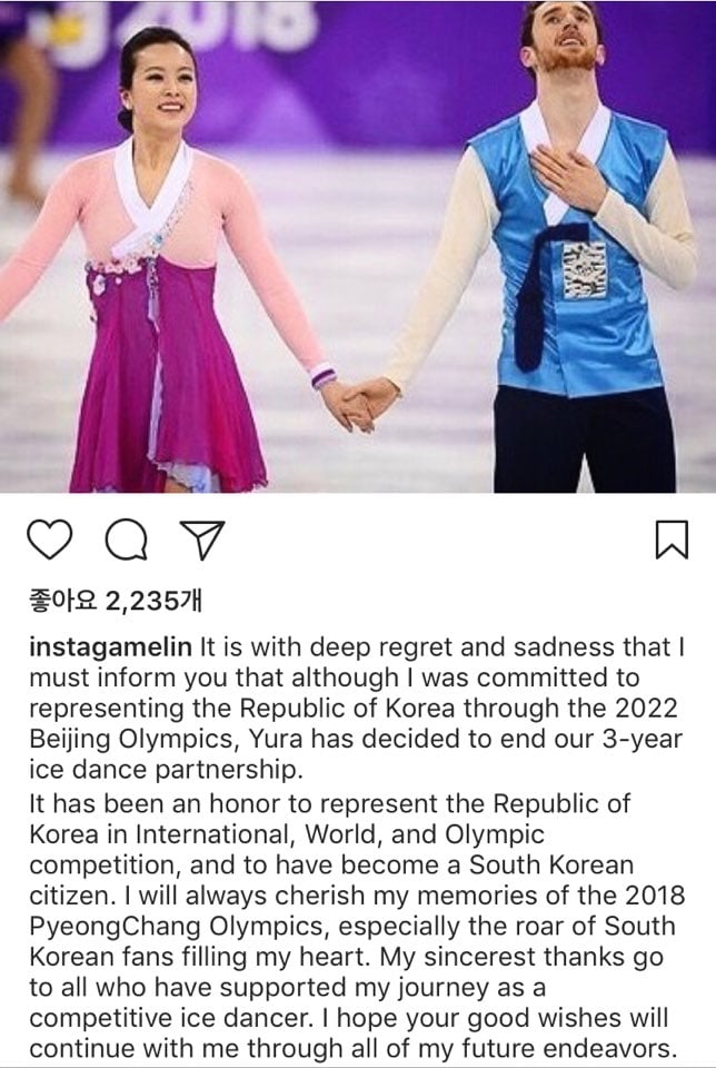 겜린 인스타그램 캡처.
