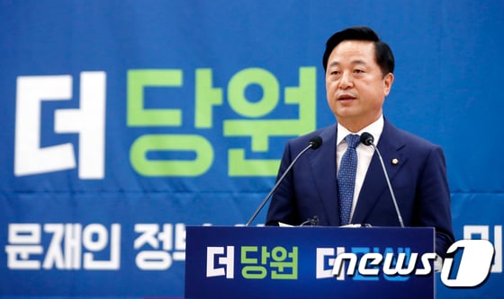 김두관 더불어민주당 의원이 8.25 전당대회 대표 선거 출마를 공식 선언했다. /사진=뉴스1