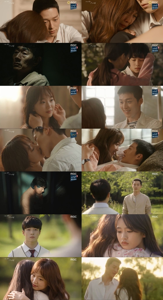 /사진='이리와 안아줘' 방송 화면