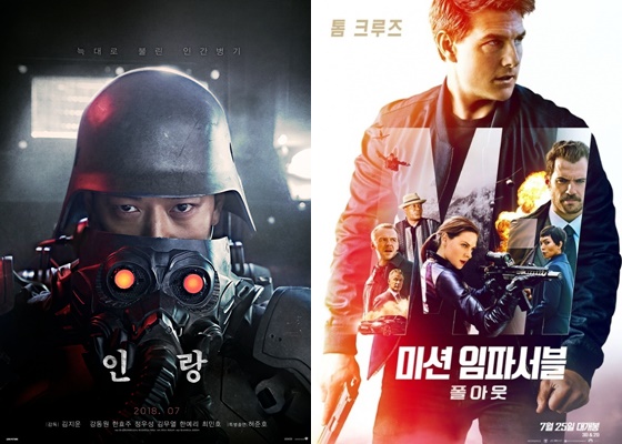/사진=영화 포스터