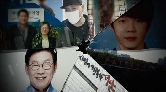 사진제공=SBS '그것이 알고싶다'