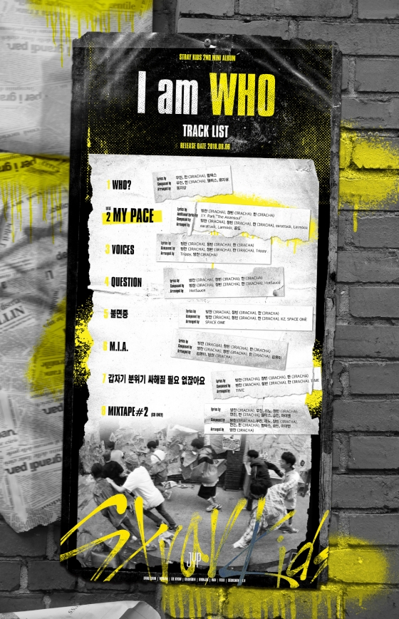 /사진제공=JYP엔터테인먼트