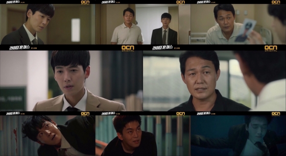 /사진제공=OCN 드라마 '라이프 온 마스' 방송화면
