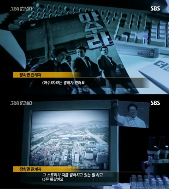 사진=영화 '아수라', '감기' 포스터