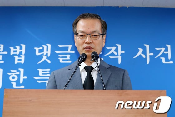 허익범(59·사법연수원 13기) 특별검사팀이 노회찬 정의당 의원(61) 투신자살과 관련해 "가슴 깊이 명복을 빈다"는 뜻을 전했다. / 사진=뉴스1