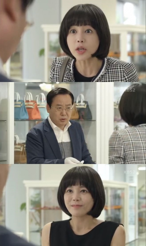 /사진=드라마 '끝까지 사랑' 방송화면 캡처
