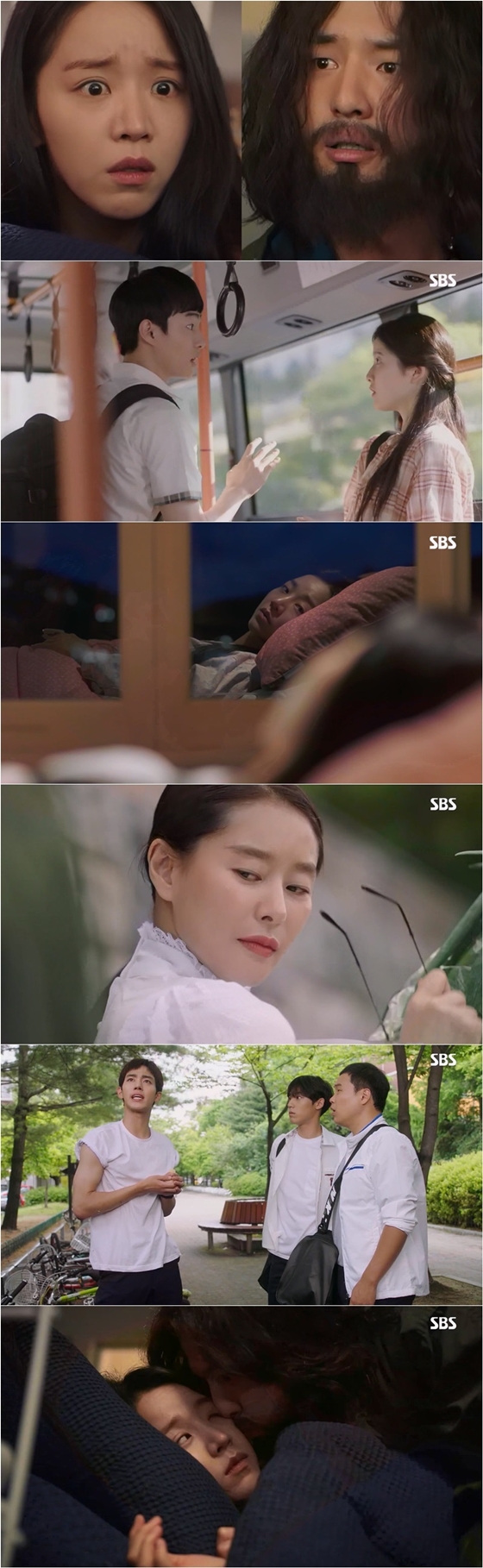 사진=SBS '서른이지만 열일곱입니다' 영상캡쳐