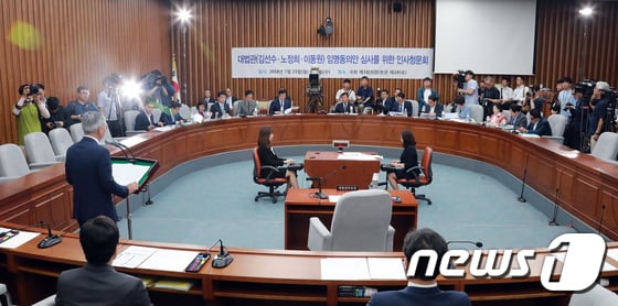 노정희 대법관 후보자가 24일 오전 10시 서울 여의도 국회에서 열리는 대법관 임명동의에 관한 인사청문회에 출석한다. 사진은 김선수 대법관 후보자가 지난 23일 오전 서울 여의도 국회에서 열린 대법관 임명동의에 관한 인사청문특별위원회에 출석해 모두발언을 하고 있는 모습. / 사진=뉴스1