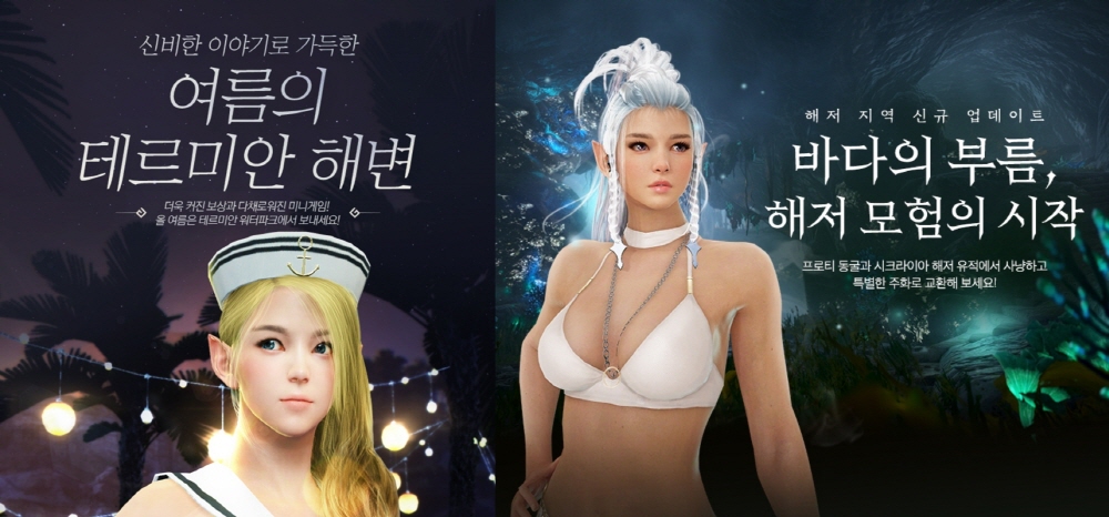 독특한 컨셉의 던전 업데이트와 미션 이벤트를 계속해서 선보여 나갈 예정이다