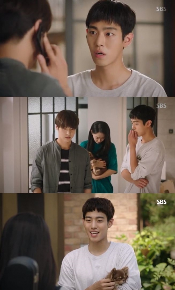 /사진=SBS '서른이지만 열일곱입니다' 방송화면 캡처